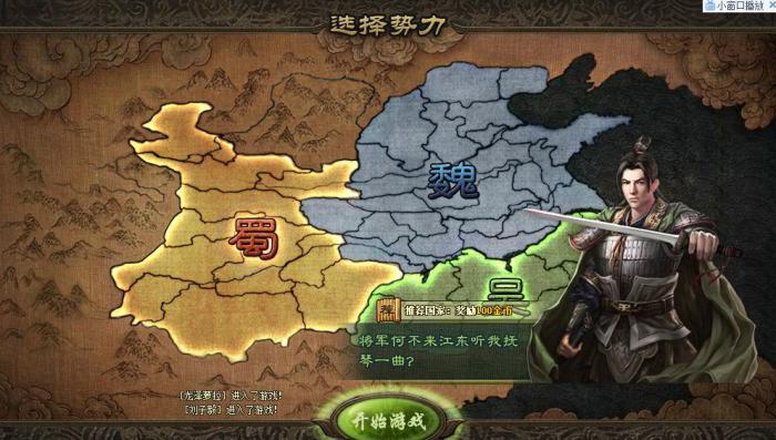攻城掠地牧场怎么改造2