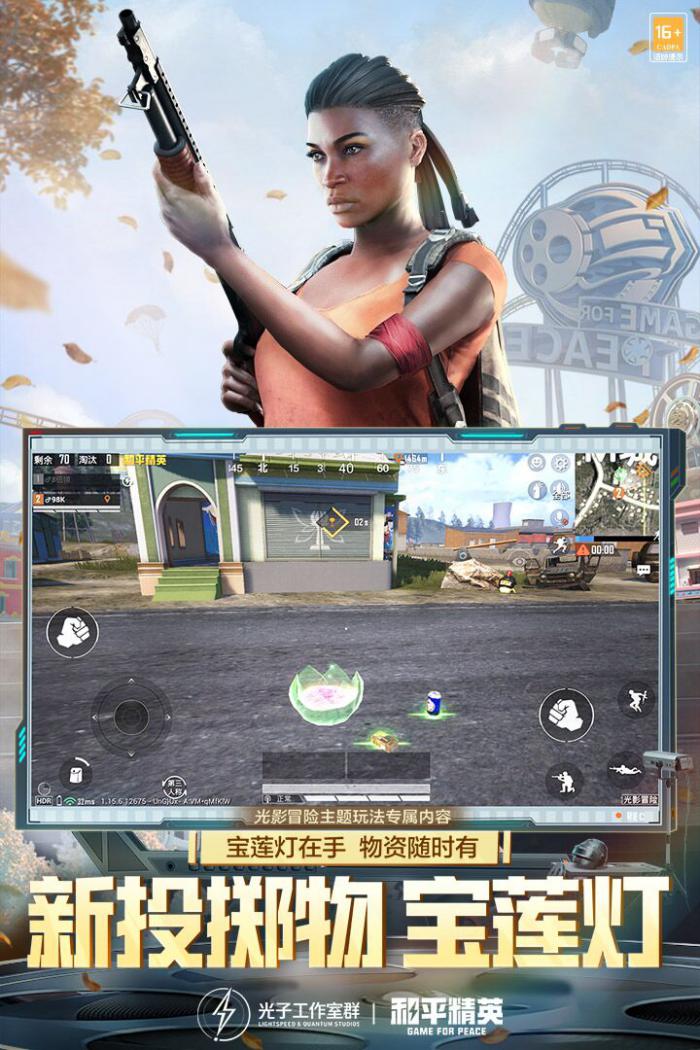 和平精英表演模式玩法详解：新手入门与高手进阶指南1