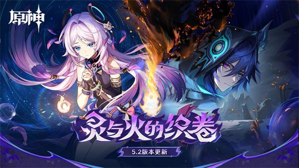 《原神手游》群玉阁再现任务触发与完成指南1