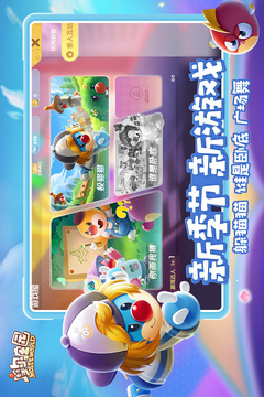 探索《摩尔庄园手游》中黑色果酱的获取秘诀1