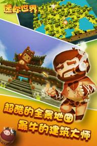 迷你世界黑龙驯服全攻略：一步步教你成为龙骑士1