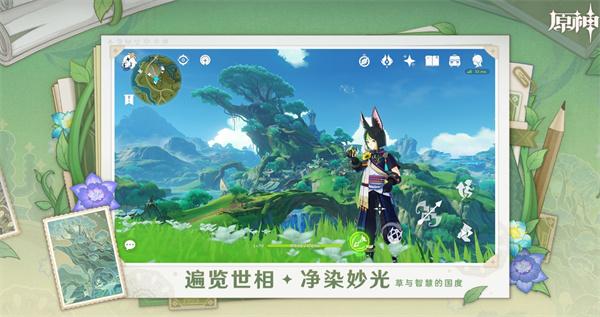 原神他乡迷失客任务详细攻略：一步步带你完成任务1