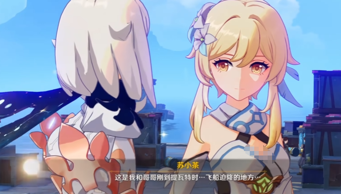 原神空月之歌剧情全解析1