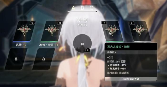 二重螺旋冥犬效果解析2