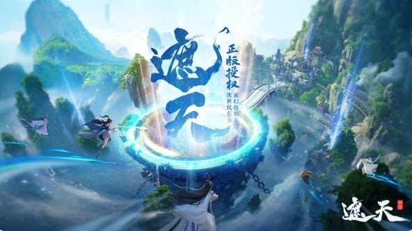 遮天世界什么时候上线3