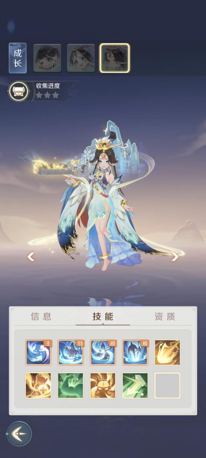 灵兽大冒险神兽技能有哪些3