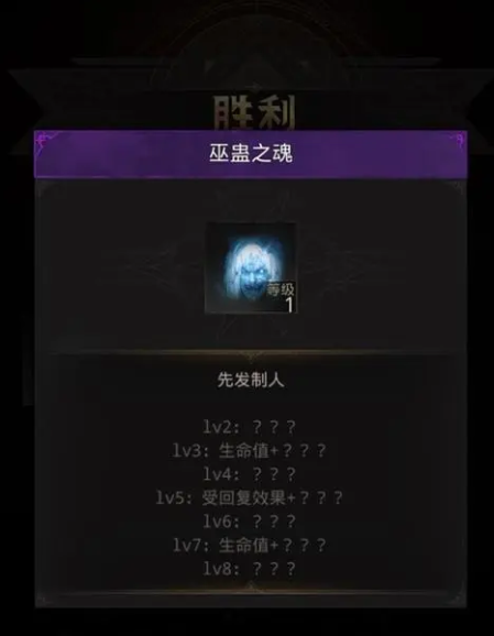 地下城堡3使馆区有什么攻略技巧2