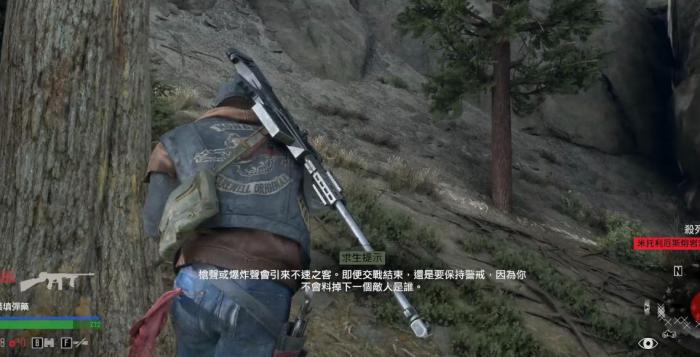 往日不再测试烧夷弹的地方在哪1