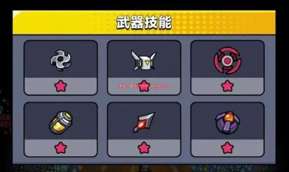 弹壳特攻队红武器怎么合成2