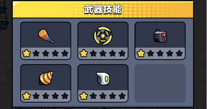 弹壳特攻队红武器怎么合成3