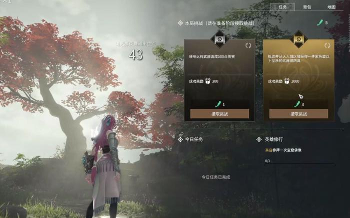 永劫无间怎么飞踢1