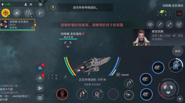 第二银河怎么获取复原协议3