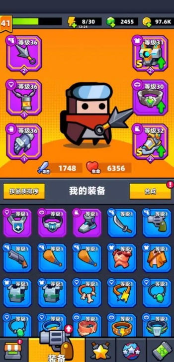弹壳特攻队被动技能有什么用3