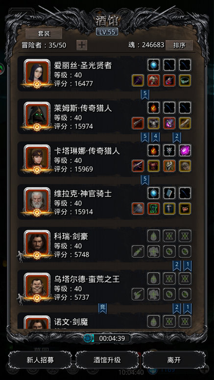 地下城堡2战利品怎么选择3