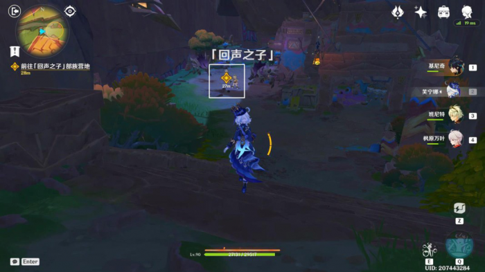 《原神》绝望高悬天之上任务攻略18