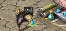 玩转《魔域》6