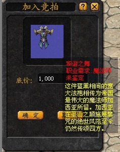 玩转《魔域》9