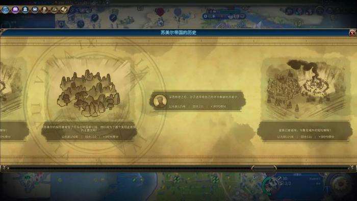 文明6市政广场建哪里比较好3