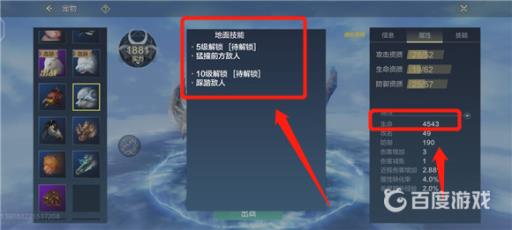 妄想山海玄角牦牛怎么样?2