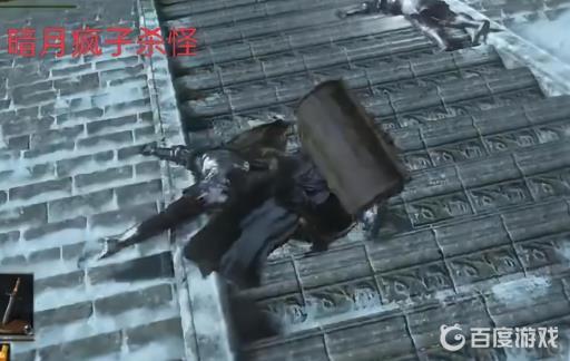 黑暗之魂3的暗月疯子是什么梗?2