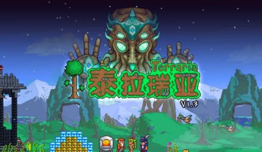 泰拉瑞亚空岛怎么找祭坛?1