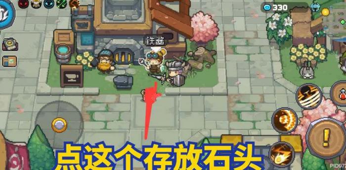 元气骑士前传磨练石放哪1