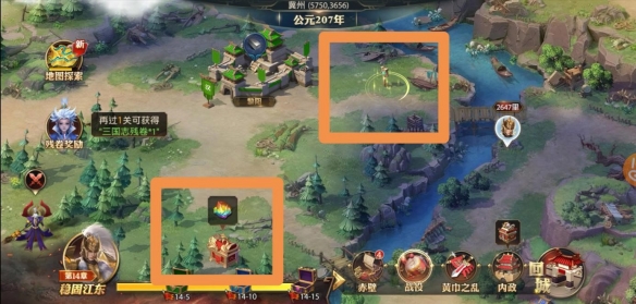 少年三国志中哪些橙宠比较稀有1